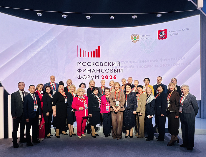 Союз Финансистов России на Московском финансовом форуме - 2026